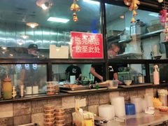 -一岚一山(角门总店)
