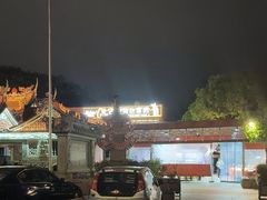 -202特色排档(五缘湾店)