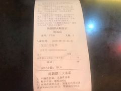 -陈鹏鹏潮汕菜(宝安机场T3航站楼店)
