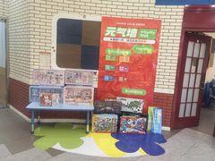 -格林米乐教育(欢乐颂商场中心店)