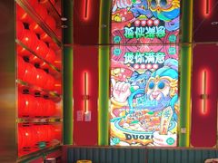 -多嘴超级肉蟹煲(杉杉国潮主题店)