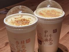 -长春堂顺时而饮(前门店)