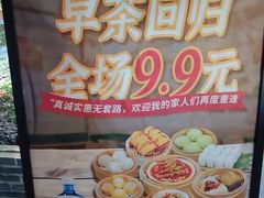-顺德一品粥·20年凤城老字号(芳村店)