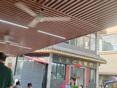 -黎记大排档(慈云路店)