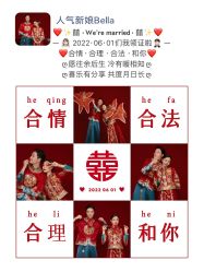 点击看大图 -CD视觉婚纱摄影