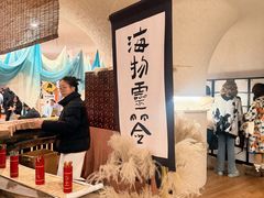 -瑞虹新天地月亮湾
