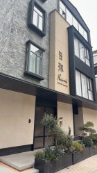 -RUMI日弥美容会所