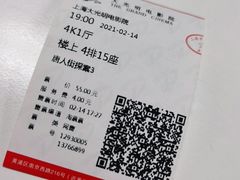 -大光明电影院(南京西路店)