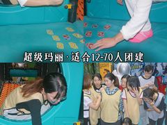 -嗨马乐动室内潮玩运动·团建·轰趴·桌游(南丰汇店)