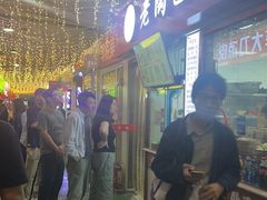-老陶包子铺(南大西南村店)
