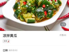 -左陕右甘(亚运村店)