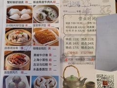 -沙河粉村·国家非遗传承(云台店)