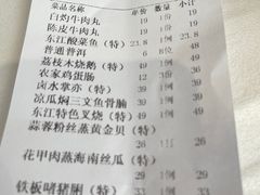 -东江渔村·古典园林·30年粤菜老字号(太和店)
