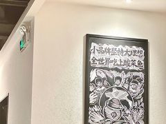 -太二酸菜鱼(汕头苏宁广场店)