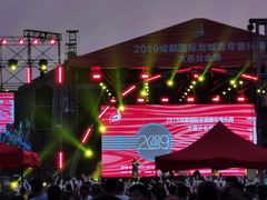 -成都安仁福朋喜来登酒店