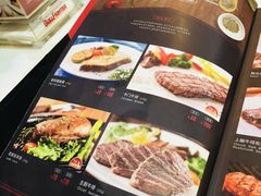 -斗牛士牛排餐厅(嘉里汇店)