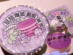 -好利来(八里庄店)