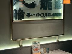 -淘米捞·米汤脆鲩鱼火锅(福田皇岗店)
