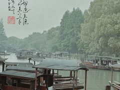 -乌镇西栅景区