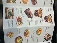 菜单-米纸越南小馆(砂之船店)