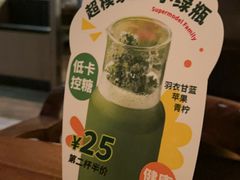 -食间牛排(湖西路店)