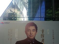 -苏州现代传媒广场商业