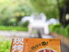 -昆明冠生园·鲜花饼·面包蛋糕(老街店)