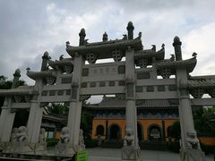 -海南文笔峰盘古文化旅游区