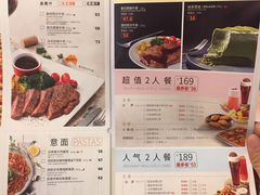 菜单-必胜客(栖乐荟店)