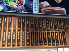 -桃园眷村(万象天地店)