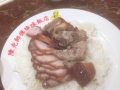 -陈光记烧腊店(罗保博士街店)