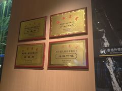 -国人川菜(李家村建东街店)