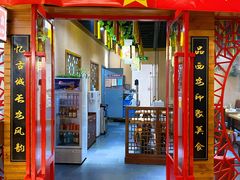 门面-西安印象(外滩店)