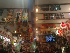 门面-平成屋· Late Night 食堂(四川北路店)