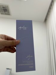 -和颜一美轻医美连锁