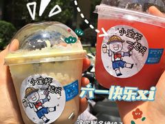 -沪上阿姨·精选茶饮(步步高新天地店)