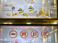-舍予茶(桂林路店)