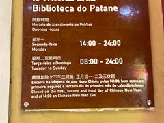 -澳门港湾大酒店