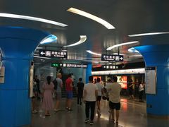 -潘家园(地铁站)