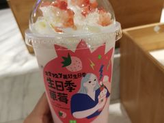 霸气冰淇淋草莓-奈雪的茶(漫广场店)