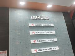 -李先生牛肉面大王(北京东四店)