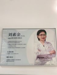 -agge蛋白医美
