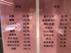 -走马楼饭庄(慈城古县城店)
