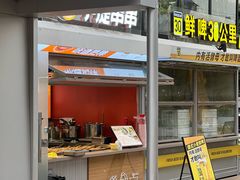 -凯德广场(金牛店)