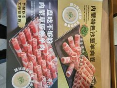 -海底捞大排档火锅(打浦路店)