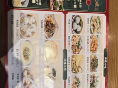 -皇城坝小吃(科华成都王府井购物中心店)