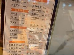 -斗牛士牛排(南京东路店)
