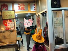 -袁森泰鲜汤(江汉区三民靓汤店)