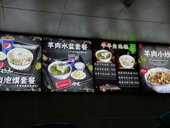 -陕西名小吃(T3航站楼一店)