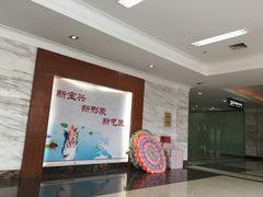 -上海市宝兴殡仪馆